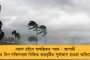শিয়ালদহ-নৈহাটি শাখায় ট্রেন চলাচলে বিপত্তি - কর্মব্যস্ত দিনে দুর্ভোগের শিকার নিত্যযাত্রীরা