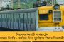 বহাল রইবে অস্বস্তিকর গরম - আগামী পাঁচ দিন দক্ষিণবঙ্গে বিক্ষিপ্ত ঝড়বৃষ্টির পূর্বাভাস হাওয়া অফিসের