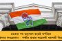 পরিবর্তনের পক্ষে রায় দিল কর্ণাটক, মানুষ চেয়েছে বলেই বদল – উচ্ছ্বসিত টুইট মমতার, নাম নিলেন না কংগ্রেসের