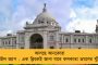 আমার পিছনে যেন লাগতে না আসে, বেশি বাড়াবাড়ি করলে কাপড় খুলে দেব! - কুড়মিদের হুমকি দিলীপ ঘোষের