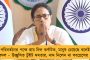 মমতার পথ অনুসরণ করেই কর্ণাটকে বাজিমাত কংগ্রেসের? - লক্ষ্মীর ভাণ্ডার মডেলেই ধরাশায়ী বিজেপি