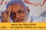 মুম্বইতে কোটি টাকার ৪ টি ফ্ল্যাট, ৫৫ দিন বিদেশ ভ্রমণ! - সমীর ওয়াংখেড়ের আয়ের হিসেব মেলাতে ব্যর্থ সিবিআই