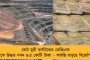 বাংলা থেকে পাততাড়ি গোটাতে চান বিজেপি সাংসদ আলুওয়ালিয়া – অস্বস্তিতে বিজেপি
