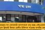 সার্বভৌমত্ব মন্তব্যের অপব্যাখ্যা করেছেন প্রধানমন্ত্রী - মোদীর বিরুদ্ধে ব্যবস্থা নেওয়ার আবেদন জানিয়ে স্পিকারকে চিঠি কংগ্রেসের