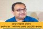 একুশে করে দেখিয়েছিল বাংলা, এবার অনুসরণ করল কর্ণাটকের মানুষ - 'হেরো' বিজেপিকে তুলোধনা অভিষেকের