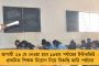 কর্ণাটকে শেষ হল সিদ্দারামাইয়া মন্ত্রিসভার শপথ গ্রহণ - হাজির ছিলেন রাহুল-প্রিয়াঙ্কা থেকে শুরু করে নীতীশ-তেজস্বী-পাওয়ার