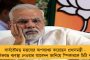 এবার রাজ্যের সব বেসরকারি হাসপাতালে চালু হচ্ছে এইচএমআইএস - এক ক্লিকেই মিলবে রোগীর চিকিৎসা সংক্রান্ত যাবতীয় তথ্য