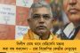 ব‌্যাঙ্ক, সাইবার জালিয়াতি রুখতে তৎপর কলকাতা পুলিশ - আলোচনা সভার আয়োজন করছে লালবাজার