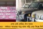 বাংলা থেকে পাততাড়ি গোটাতে চান বিজেপি সাংসদ আলুওয়ালিয়া – অস্বস্তিতে বিজেপি
