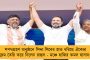 কর্ণাটকে শেষ হল সিদ্দারামাইয়া মন্ত্রিসভার শপথ গ্রহণ - হাজির ছিলেন রাহুল-প্রিয়াঙ্কা থেকে শুরু করে নীতীশ-তেজস্বী-পাওয়ার