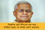 প্রকাশিত ফলাফল - ৯৯.৭৫ শতাংশ নম্বর পেয়ে আইএসসি-তে প্রথম স্থান অর্জন করল বাংলার দুই পড়ুয়া