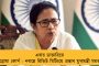অবৈধ খনিগুলিকে বৈধ করলে বাড়বে আয়, হবে কর্মসংস্থান - কেন্দ্রীয় কয়লামন্ত্রীর কাছে প্রস্তাব মুখ্যমন্ত্রী মমতার