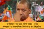 জাতের প্রশ্নে রাহুল গান্ধীর সাংসদ পদ খারিজ হলে দিলীপের নয় কেন?  প্রশ্ন কুড়মিদের