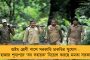 তুঘলকি সিদ্ধান্ত, মানুষ ক্ষমা করবে না - ২০০০ টাকার নোট প্রত্যাহার নিয়ে সরব মমতা