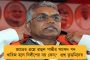 কর্ণাটকের পর ধাক্কা যোগী রাজ্যে - নগর পঞ্চায়েত ও নগরপালিকা নির্বাচনেও হার বিজেপির