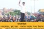 বগটুইকে মডেল গ্রাম করার নির্দেশ মমতার - মিলবে সবরকম সাহায্য, বিধায়ককে দিলেন আশ্বাস