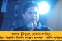 ‘কী প্রয়োজন রয়েছে?’ - রাজভবন নিয়ে প্রশ্ন মুখ্যমন্ত্রী মমতার