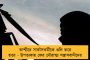 শোকের আবহ মহারাষ্ট্রের রাজনৈতিক মহলে - প্রয়াত একমাত্র কংগ্রেস সাংসদ বালু ধানোরকর