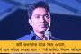 আমাদের কত দম আছে দেখাব – আজ দিলীপ ঘোষের বাড়ি ঘেরাও কর্মসূচি কুড়মিদের