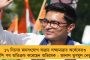 অবৈধ খনিগুলিকে বৈধ করলে বাড়বে আয়, হবে কর্মসংস্থান - কেন্দ্রীয় কয়লামন্ত্রীর কাছে প্রস্তাব মুখ্যমন্ত্রী মমতার