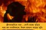 কুন্তল-তাপস-নীলাদ্রির চার্জশিটে অভিযুক্তদের কেন সাক্ষী বলে উল্লেখ? - সিবিআইকে ভর্ৎসনা বিচারকের, উঠল আদালত অবমাননার অভিযোগ