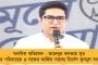 স্বল্পবসনা রুশ মহিলার নাচ এবং মদ্যপানের ব্যবস্থা করতে চাই, অনুমতি দিন – রিটার্নিং অফিসারকে চিঠি যোগী রাজ্যের প্রার্থীর