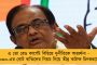 মমতার উদ্যোগে মানুষের দুয়ারে ব্যাঙ্ক – ৩ হাজার পঞ্চায়েতে চালু হচ্ছে বিসি সখী ও ডিজি পে সখী, হবে বিপুল কর্মসংস্থান
