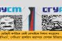ক্লান্তির জেরে মুখ্যমন্ত্রীর অনুষ্ঠান চলাকালীন ঘুমিয়ে পড়েছিলেন - বিজেপি শাসিত গুজরাতে সাসপেন্ড সরকারি আধিকারিক