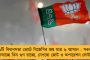 পদক্ষেপ নিল রাজ্য - স্থায়ী উপাচার্য নিয়োগে জারি অর্ডিন্যান্স
