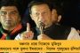 'একদিনের আগাম নোটিশ না দিলেও অবশ্যই হাজিরা দেব' - সিবিআইকে পূর্ণ সহযোগিতার বার্তা অভিষেকের