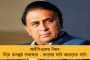 ২ হাজারের নোটের আত্মার শান্তি কামনা করি - নোটবন্দি আতঙ্কের মধ্যেই সোশ্যাল মিডিয়া জুড়ে মিমের বন্যা