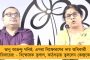 থানায় ঢুকে পুলিশের উর্দি খুলে দেব – হুমকি বিজেপি বিধায়কের