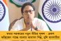 ভারত মহাসাগর ষষ্ঠ অধিবেশন সম্পূর্ণ আরএসএস নিয়ন্ত্রিত! - গুরুতর অভিযোগ অমিত মিত্রের