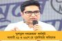 পদক্ষেপ নিল রাজ্য - স্থায়ী উপাচার্য নিয়োগে জারি অর্ডিন্যান্স
