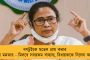 আসছে আমন্ত্রণ, চলছে জনসংযোগ - উত্তর থেকে দক্ষিণে প্রবেশ করেই ‘নবজোয়ার’ যাত্রার রুট বদলাচ্ছেন অভিষেক