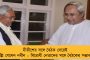 ইমরান খানের গ্রেফতারির পর থেকেই জ্বলছে পাকিস্তান - পাক প্রধানমন্ত্রীর বাড়ি লক্ষ্য করে ছোঁড়া হল পেট্রোল বোমা!