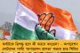 হাওড়া ব্রিজে প্রায় এক মাস ধরে চলবে মেরামতির কাজ - জানাল কলকাতা পোর্ট ট্রাস্ট