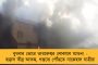 মুখ্যমন্ত্রীর নির্দেশে খাদিকুলে তৃণমূলের প্রতিনিধি দল – ফোন মমতার