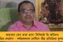 ২০০০ টাকার নোট বাতিল নিয়ে আতঙ্ক জনমানসে – এটাই কি মোদীর মাস্টারস্ট্রোক? প্রশ্ন তৃণমূল-কংগ্রেসের