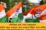 কোম্পানি আইন ২০১২ লঙ্ঘনের অভিযোগ – মোটা অঙ্কের জরিমানা আদানিকে