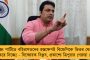 নবান্নে মমতার সঙ্গে বৈঠক করবেন কেজরিওয়াল – কলকাতায় আসছেন দিল্লির মুখ্যমন্ত্রী