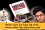 শক্ত থাকো সাক্ষী-ভিনেশ, সঙ্গে আছি – কুস্তিগিরদের পাশে দাঁড়াতে দিল্লি যাচ্ছে তৃণমূলের প্রতিনিধি দল