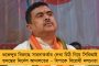 রাজ্য সরকারি কর্মীদের বেতন কাঠামোয় বড়সড় পরিবর্তন হতে পারে – নবান্নে মমতার বৈঠক নিয়ে শোরগোল তুঙ্গে