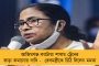 বিজেপির মিছিল থেকে তৃণমূল কর্মীকে গুলি করার অভিযোগ কেন্দ্রীয় জওয়ানের বিরুদ্ধে – বিস্ফোরক অখিল গিরি