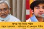 বাড়িতে সিপিআইএম-এর পতাকা লাগাতে দেব না – বলতেই তৃণমূল কর্মীকে মারধর, গ্রেফতার ২