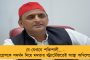 ঝুলে থাকা আবেদনগুলির নিষ্পত্তি করে ২৭৮৬ পদে এখনই নিয়োগ করুন - মমতার নির্দেশ মিলতেই কাজ শুরু নবান্নের