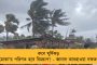 বেসরকারি স্বাস্থ্যক্ষেত্রে বাড়ছে বিনিয়োগ - বাংলায় ক্রমশ উজ্জ্বল কর্মসংস্থানের সুযোগ
