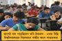 কাশ্মীরি নেতা ইয়াসিনের ফাঁসি চায় এনআইএ - বিরোধিতায় সরব উপত্যকার বহু দল
