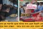 অমর্ত্য সেনের জমি নিয়ে এখনই কোনও পদক্ষেপ করতে পারবে না বিশ্বভারতী – জানিয়ে দিল কলকাতা হাই কোর্ট