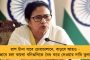 শুক্রবার প্রকাশিত হল সিবিএসই-র দ্বাদশ শ্রেণির ফল - পাশের হার ৮৭.৩৩ শতাংশ